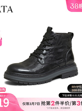 TATA他她靴子2025冬季新款时装靴百搭短筒靴男士黑色短靴NGE01DD5