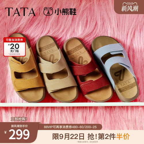百搭勃肯鞋时尚女拖鞋