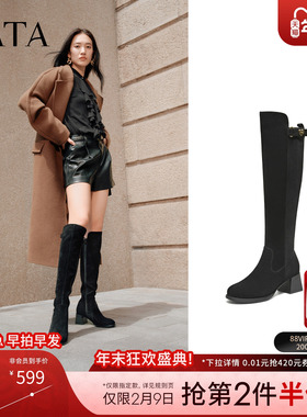 TATA他她女靴子黑色羊皮瘦瘦靴长筒靴百搭弹力靴黑色袜靴6HD09DC5