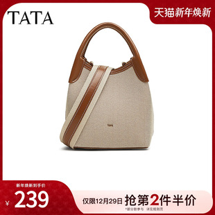 TATA他她棕色手提水桶包女包包饭盒子包单肩包2025夏新款 X3452BX5
