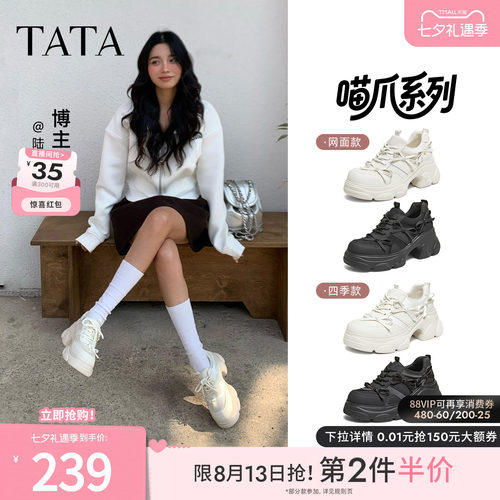 时尚休闲百搭