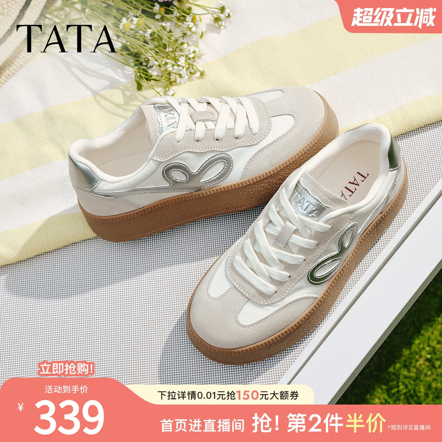 TATA他她橡胶底包边德训鞋女鞋舒适百搭轻便休闲运动鞋GXY02AM6