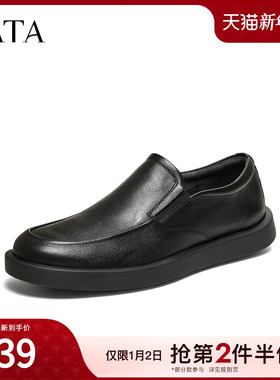 TATA他她男鞋2026春季皮鞋时尚休闲圆头厚底黑色商务鞋MGD05AM6
