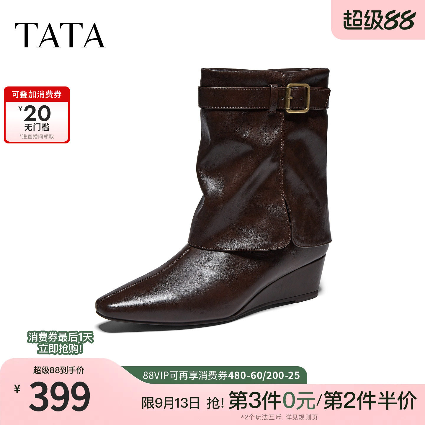 TATA他她时尚裤筒靴女显瘦大筒围西部靴粗跟扣带中筒靴冬C4J01DZ6