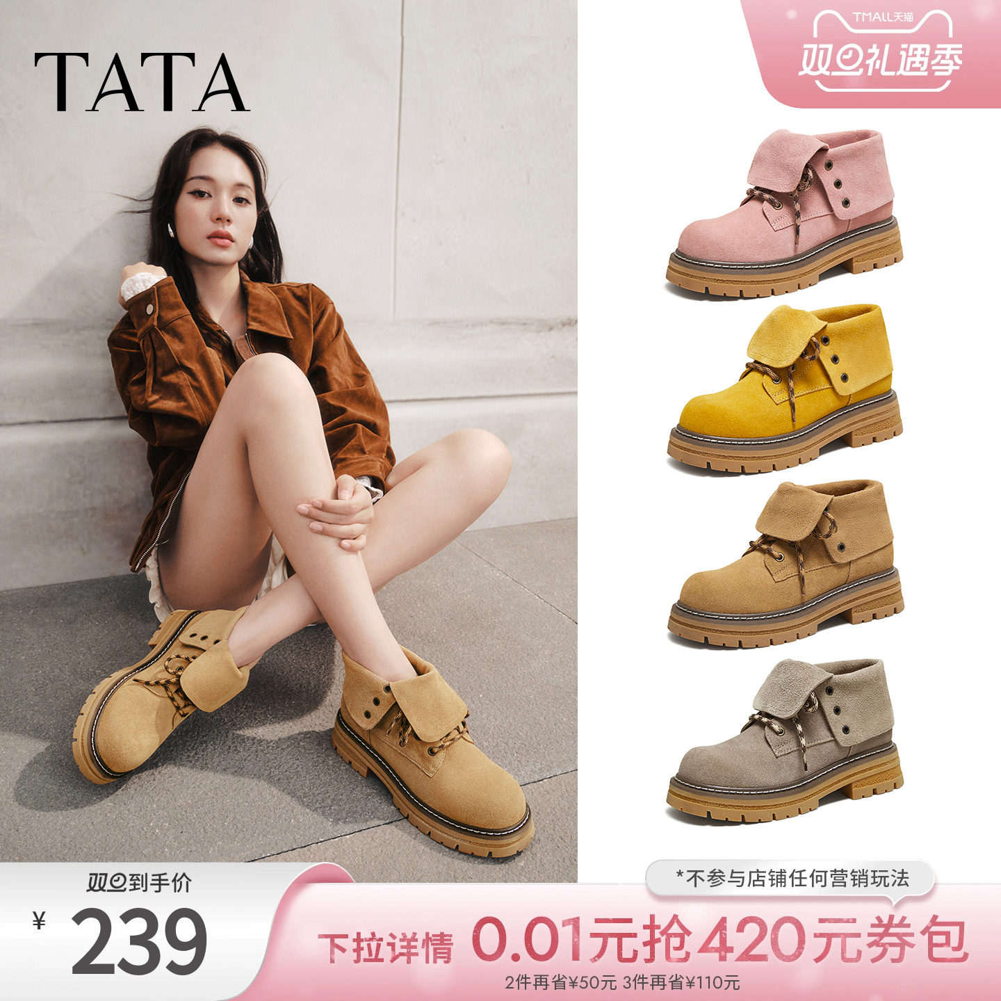 百搭女复古工装靴时尚短靴