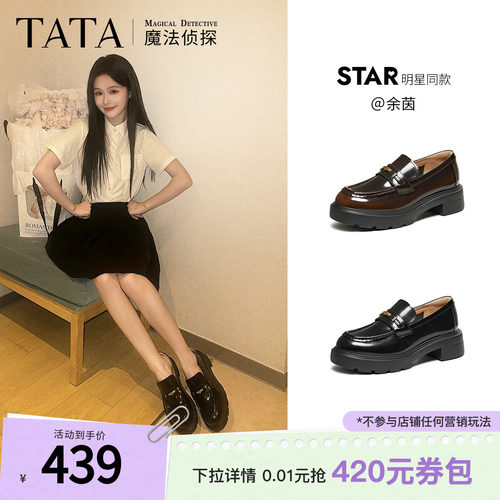 时尚休闲百搭圆头