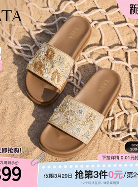 TATA他她女鞋2026夏季新款一字拖外穿百搭时尚休闲拖鞋CMV01BT6