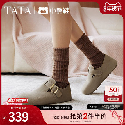 TATA他她女鞋可露丽熊2025年复古勃肯拖鞋女休闲厚底凉鞋7GN03BT5