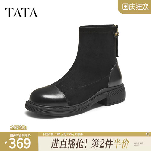 百搭时装靴女休闲短靴