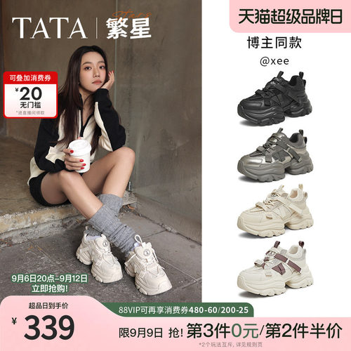 时尚休闲老爹鞋