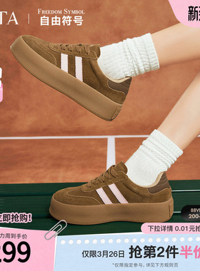 Tata他她复古板鞋女平底德训鞋阿甘休闲鞋女鞋春季新款W9B01AM4