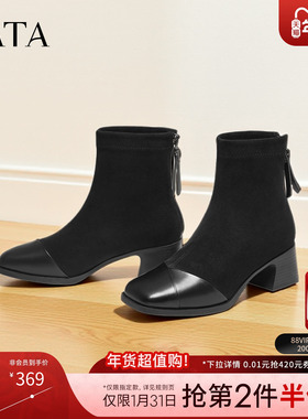 TATA他她女鞋靴子2025新款时装靴女百搭显瘦粗跟短靴子CE501DD5