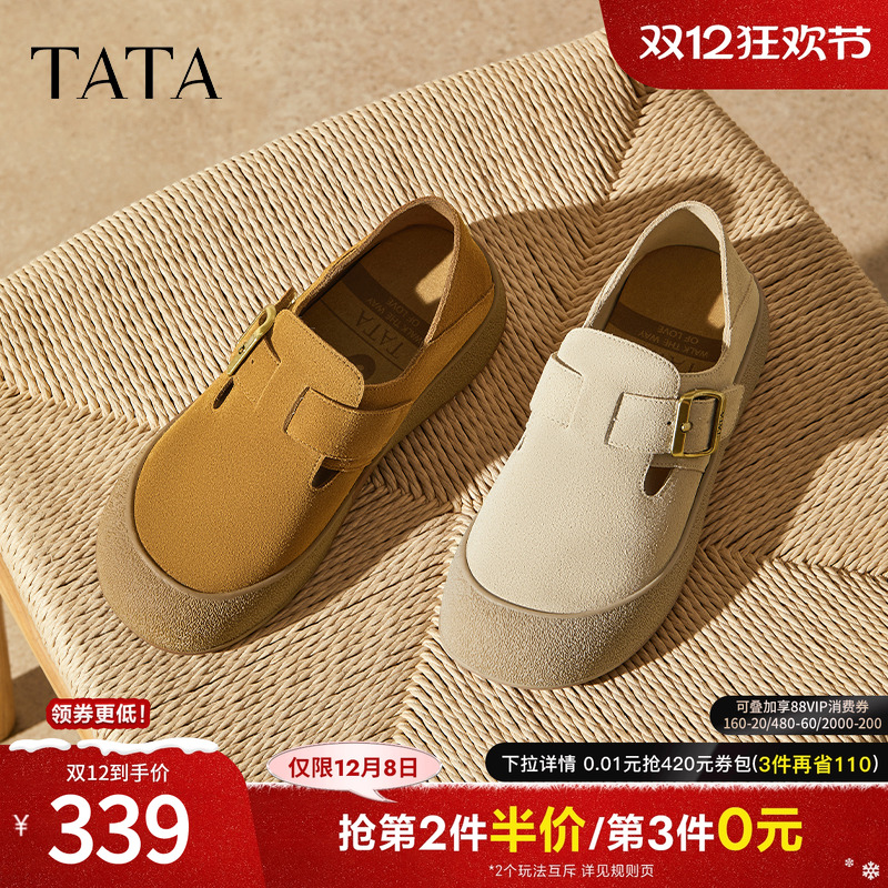 时尚百搭女勃肯鞋