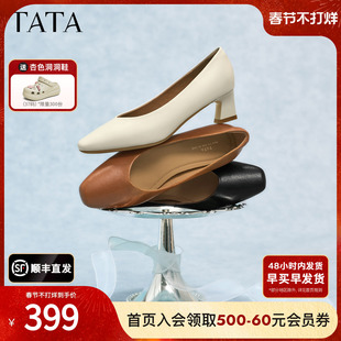 TATA他她裸色单鞋女气质百搭粗跟高跟鞋女真皮小皮鞋女鞋UZJ01AQ6