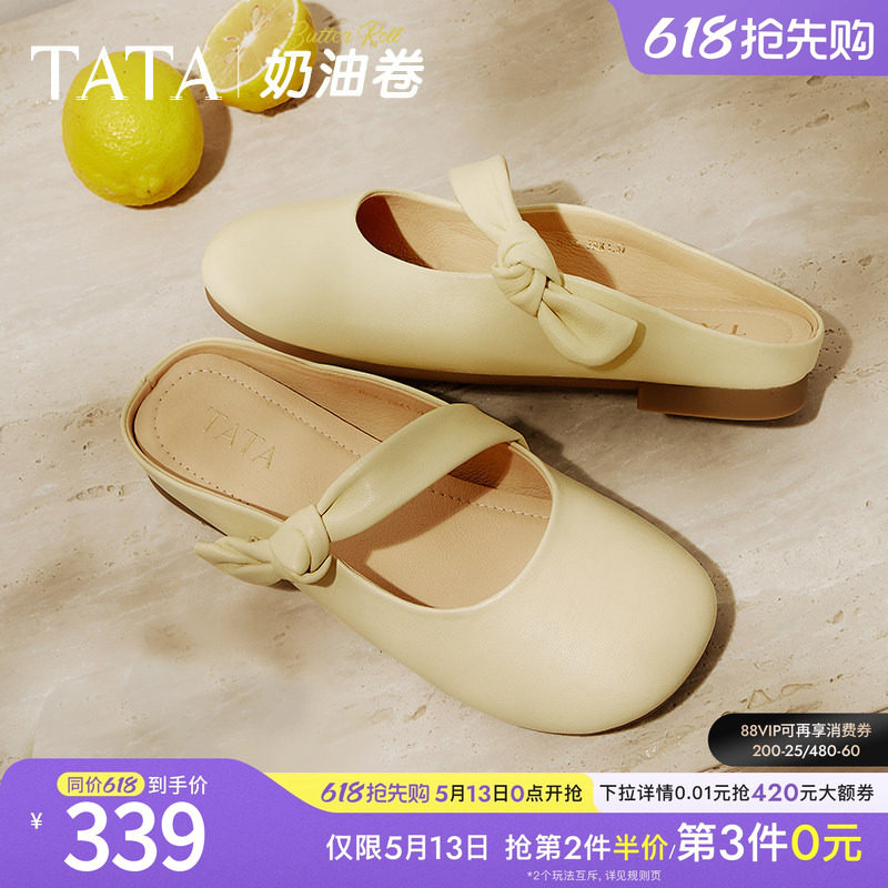 TATA他她奶油卷半拖鞋女平底包头拖鞋女羊皮穆勒鞋新款YDT05