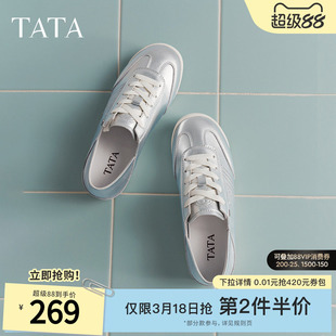 TATA他她银色软底阿甘鞋女鞋休闲运动鞋小白鞋子德训鞋SKW01AM5