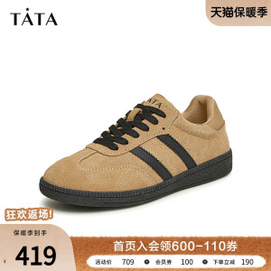 Tata他她经典复古德训鞋女百搭撞色休闲板鞋2024春季新款WF301AM4