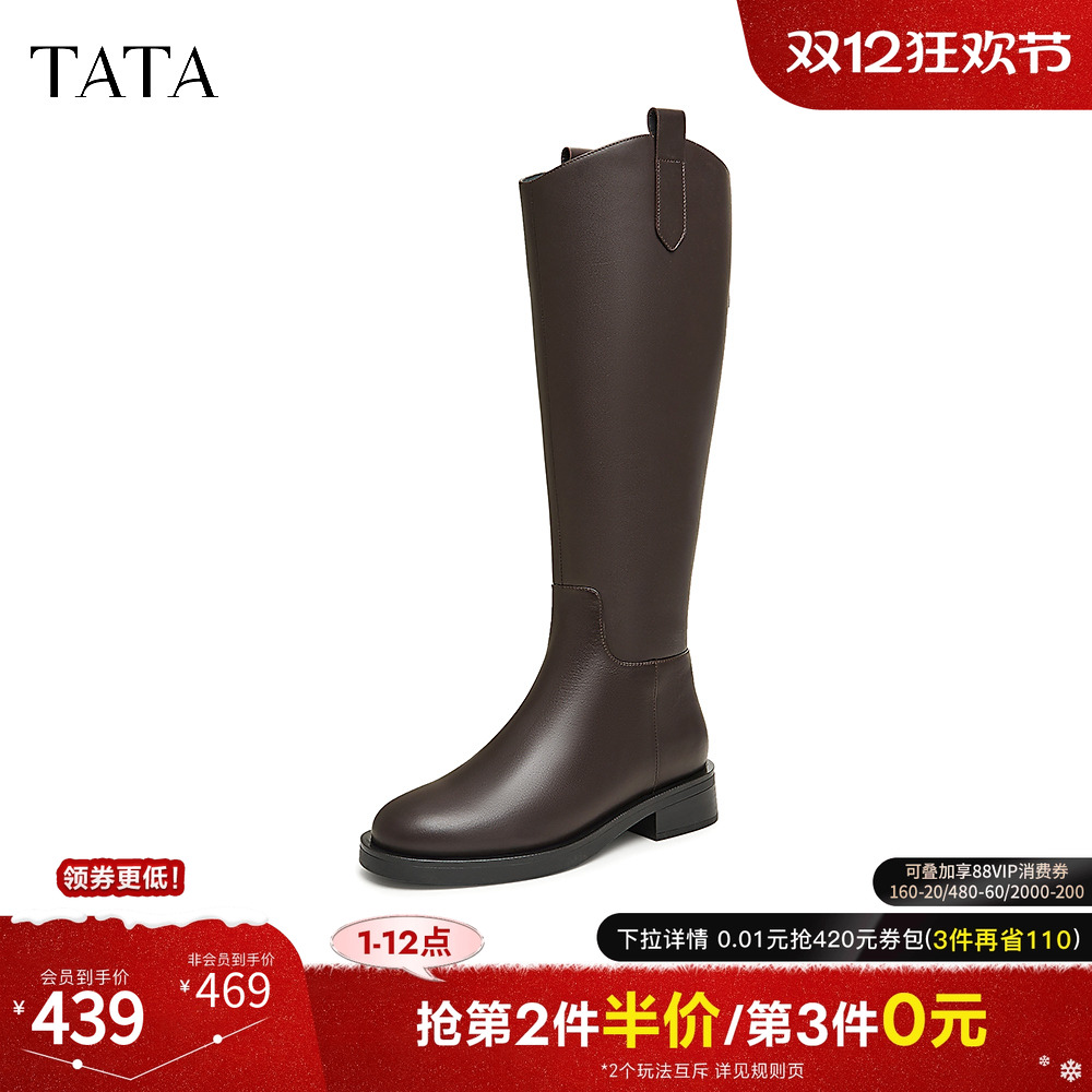 时尚休闲时装长靴