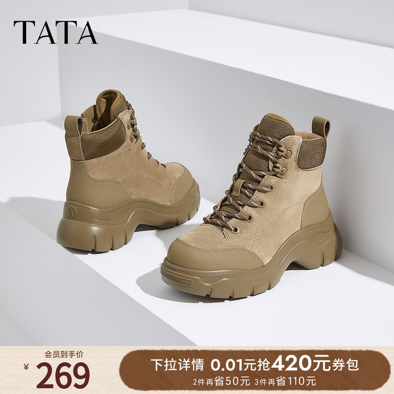 TATA他她运动厚底高帮鞋女靴加绒羊皮短靴子2024冬季新款7D245DD4