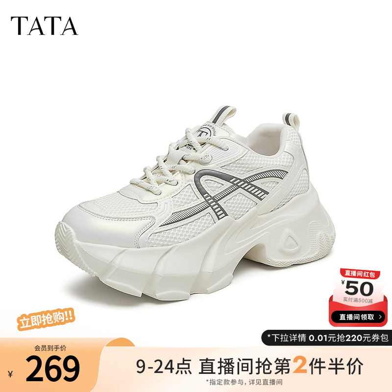 TATA/他她厚底休闲老爹鞋