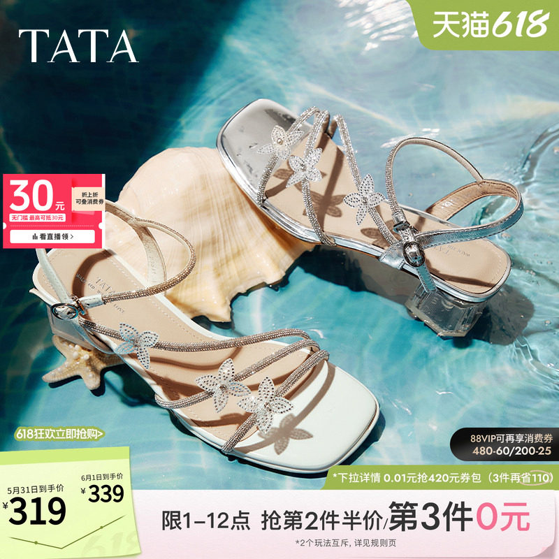 TATA他她仙女系列法式气质粗跟凉鞋女鞋闪钻一字带凉鞋XQC01