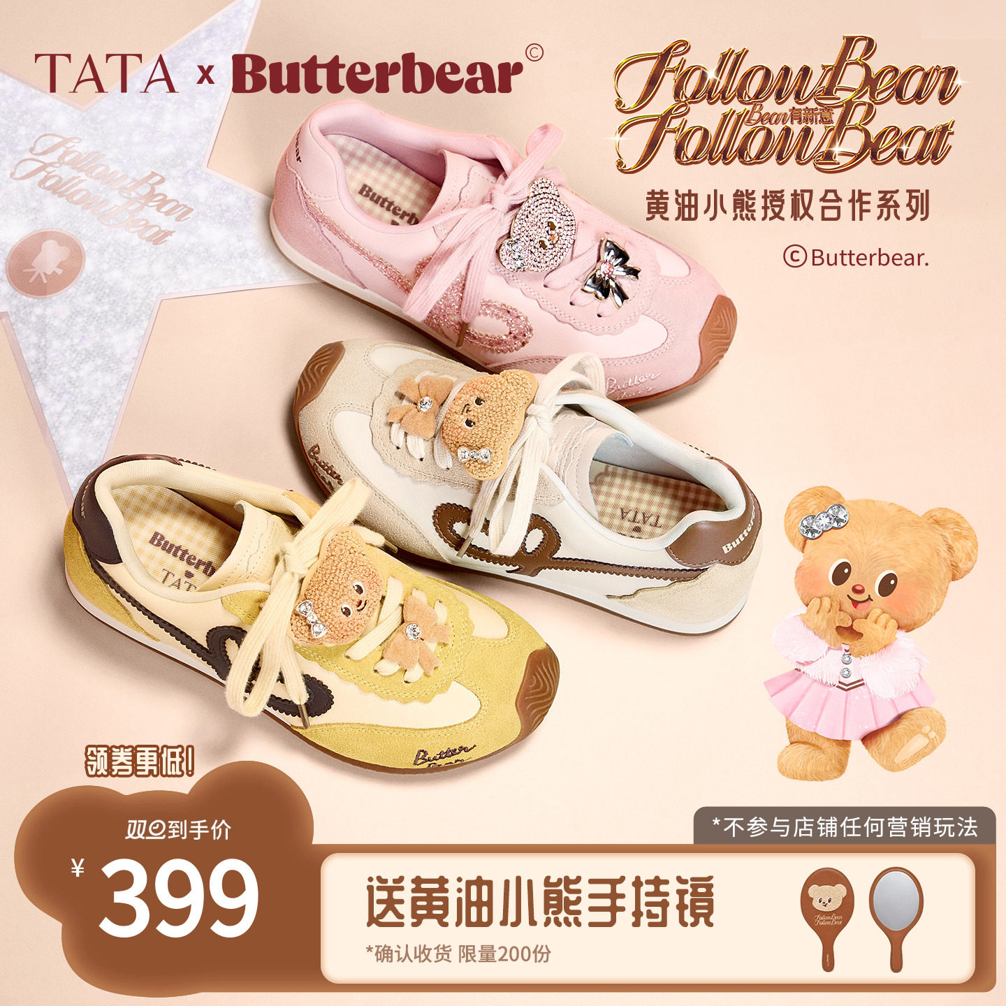 商场同款时尚简约休闲圆头