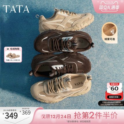 TATA他她城市冒险家女鞋春季德训鞋休闲鞋厚底运动阿甘鞋GPD05AM6