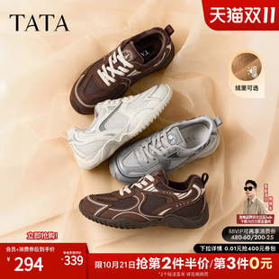 TATA他她26秋运动阿甘鞋女赤足鞋芭蕾德训鞋休闲加绒老爹鞋CVN01