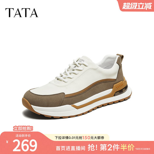 百搭休闲