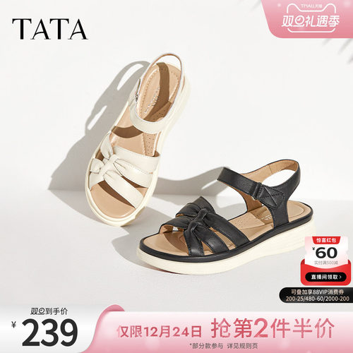 简约一字带凉鞋女软底凉鞋