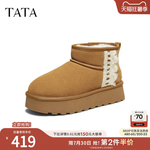 商场同款时尚百搭女休闲