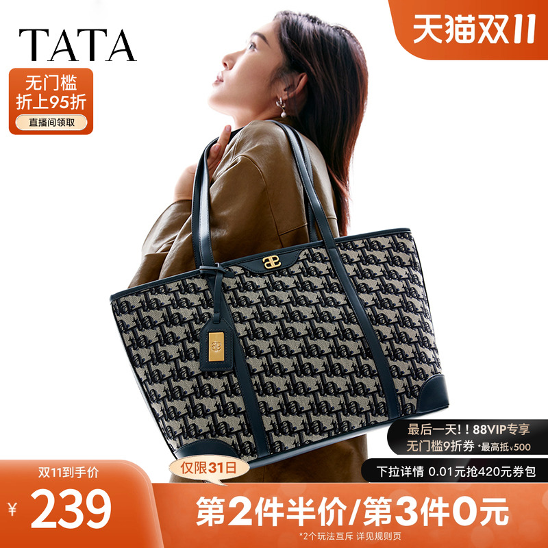 Tata百搭通勤单肩托特包