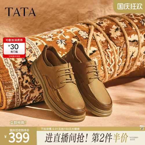 TATA他她男鞋单靴冬季新款舒适百搭休闲鞋男士厚底工装鞋PGS01CM5