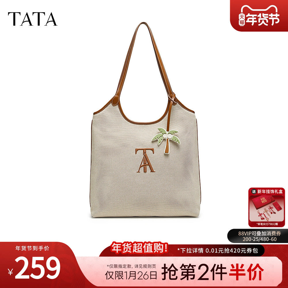 Tata他她大容量休闲帆布包托特包女包包单肩包2025新款X3328BX4,箱包皮具/热销女包/男包,托特包,淘宝优惠券,粉丝福利购,淘宝优惠卷