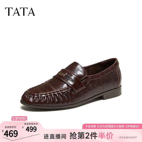 商场同款时尚简约休闲