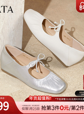 TATA他她女鞋2025年冬时尚休闲鞋女百搭玛丽珍鞋新款鞋子YSW05CQ5