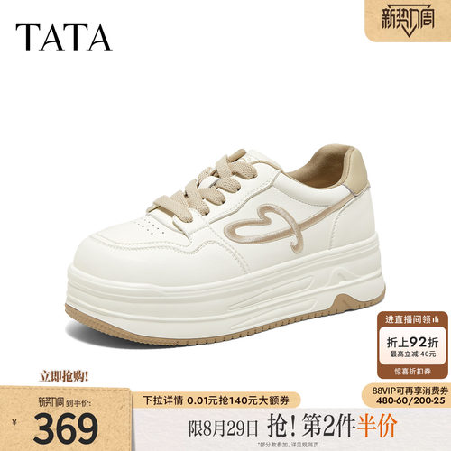 运动时尚休闲厚底