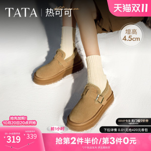 雪地靴冬季 厚底保暖毛毛鞋 WDX27DM4 女鞋 Tata他她热可可加绒勃肯鞋