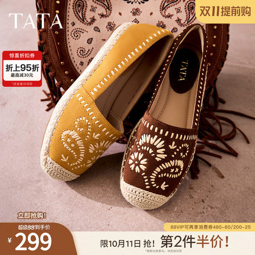 时尚简约休闲圆头