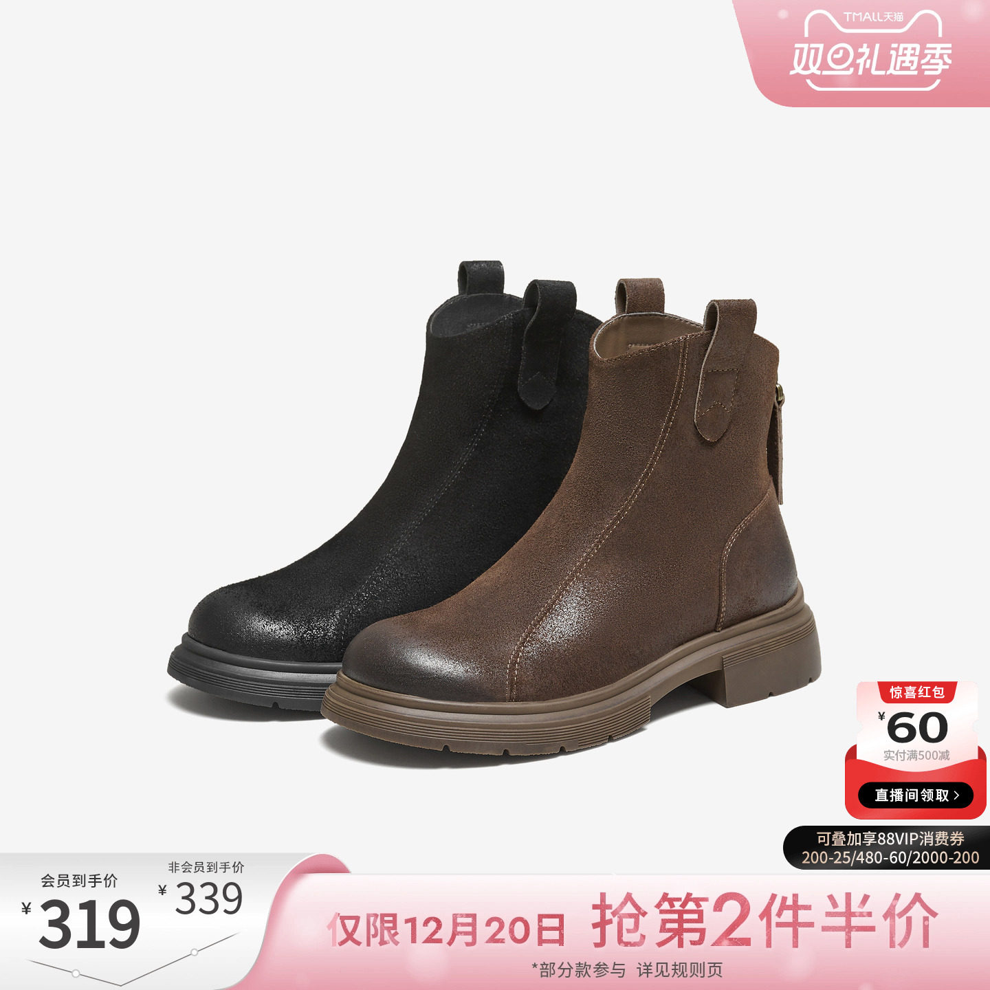 商场同款时尚百搭