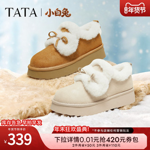 TATA他她小白兔雪地靴毛毛加绒鞋厚底棉鞋冬天女士保暖鞋CUB01DM5