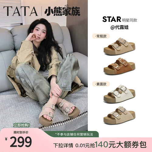 百搭时尚休闲