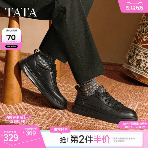TATA他她男鞋2025年冬季休闲鞋男士简约百搭黑色板鞋新款VNN01CM5