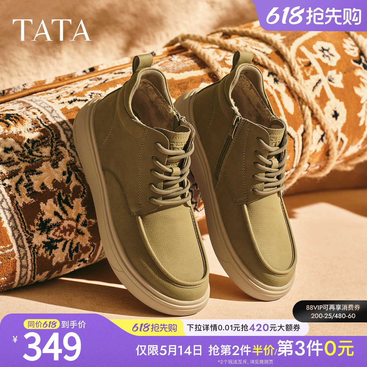 TATA他她工装鞋男款2025冬舒适百搭休闲男鞋低帮马丁靴OFQ01DD5