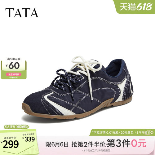 TATA他她男鞋2026夏季新款德训鞋舒适百搭休闲鞋运动鞋子PJA01AM6