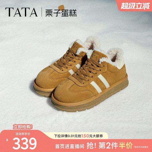 时尚休闲德训鞋