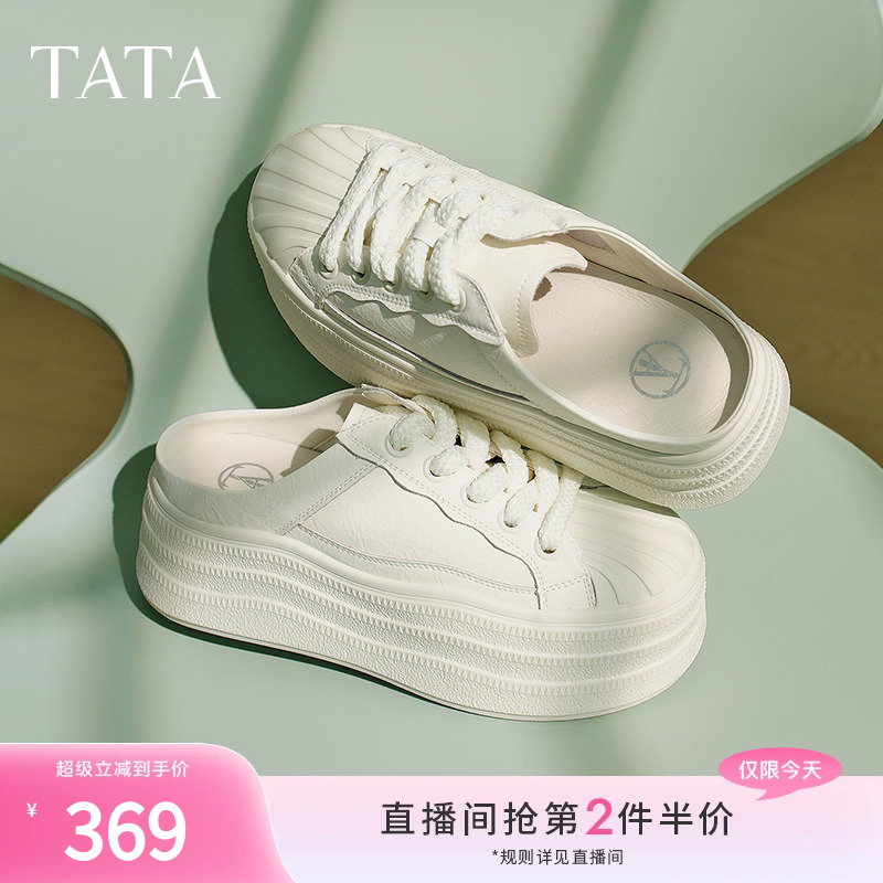 外穿时尚休闲穆勒鞋