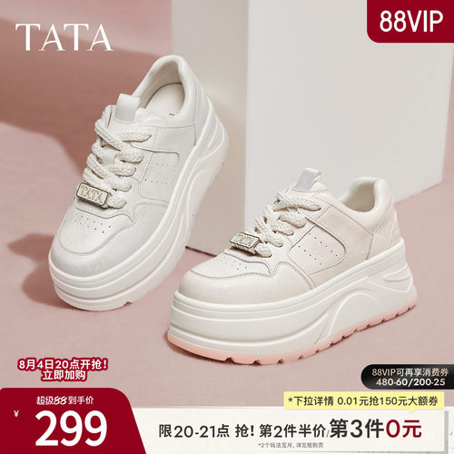 时尚休闲女板鞋