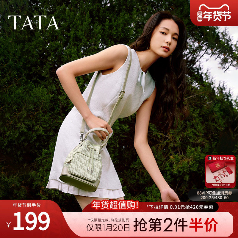 TATA他她复古老花水桶包女士包包气质小巧手提包手拎包2025新款,箱包皮具/热销女包/男包,水桶包,淘宝优惠券,粉丝福利购,淘宝优惠卷