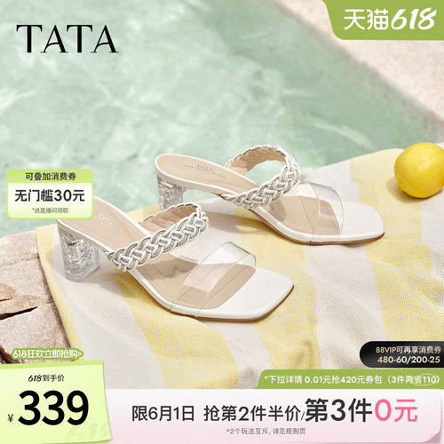 商场同款百搭时尚潮流